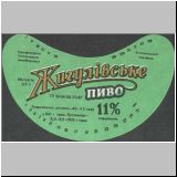 chmelmizalt (45).jpg